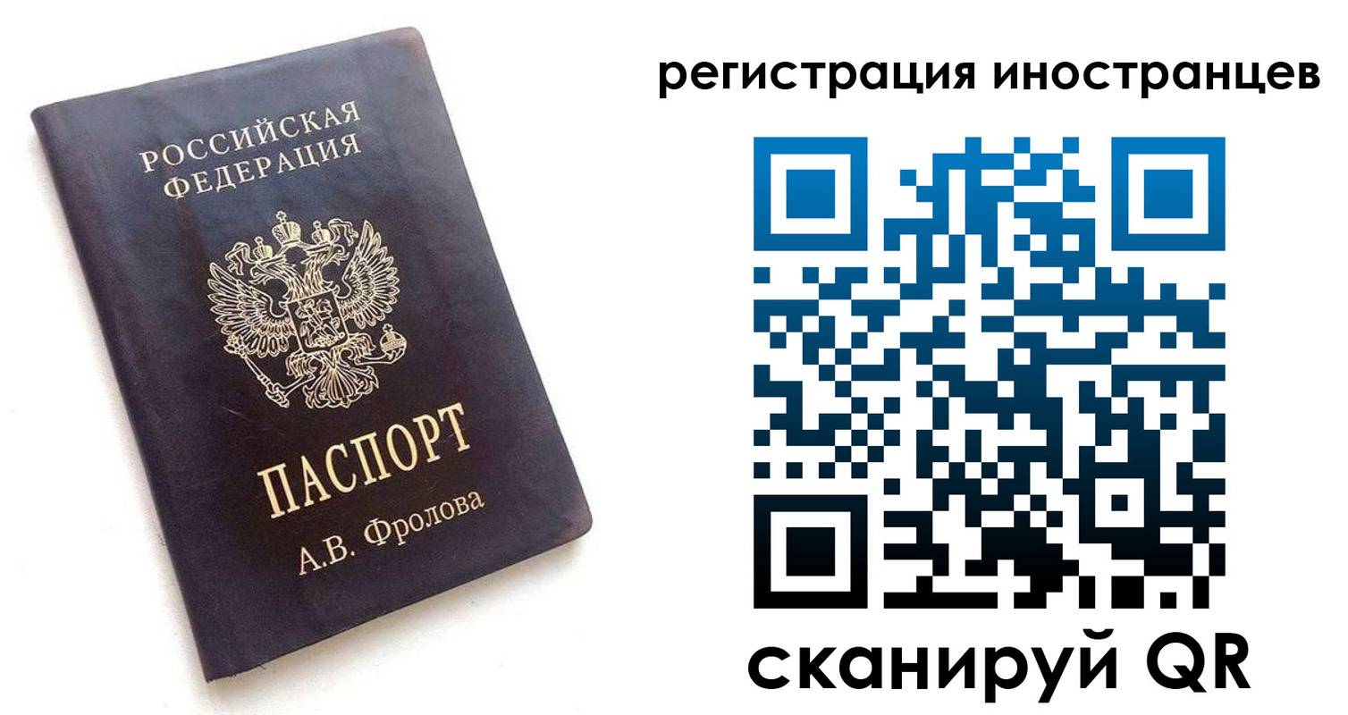 где прописаться в Тюменской области