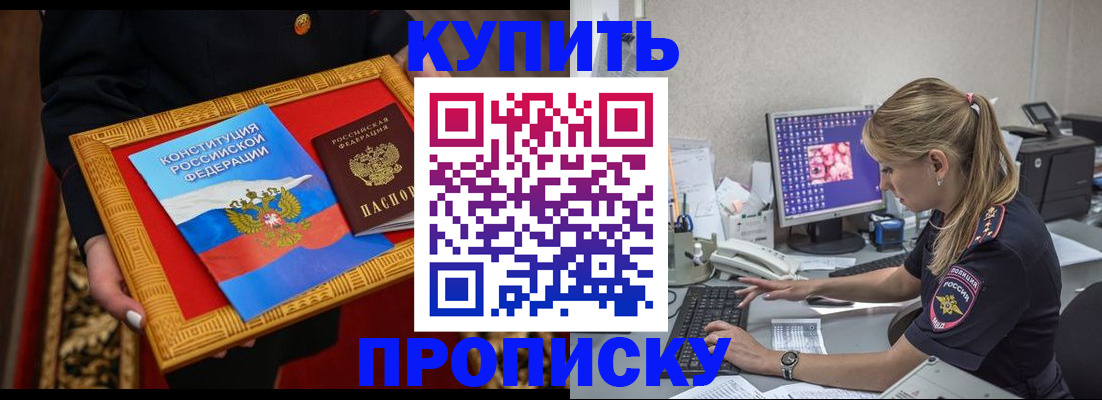 временная регистрация 2025 в Тюменской области