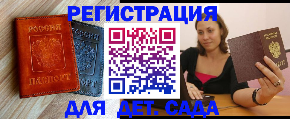 пропишу в квартире в Тюменской области