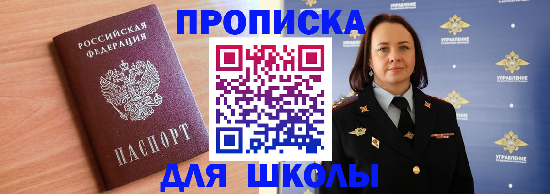 регистрация в Тюменской области