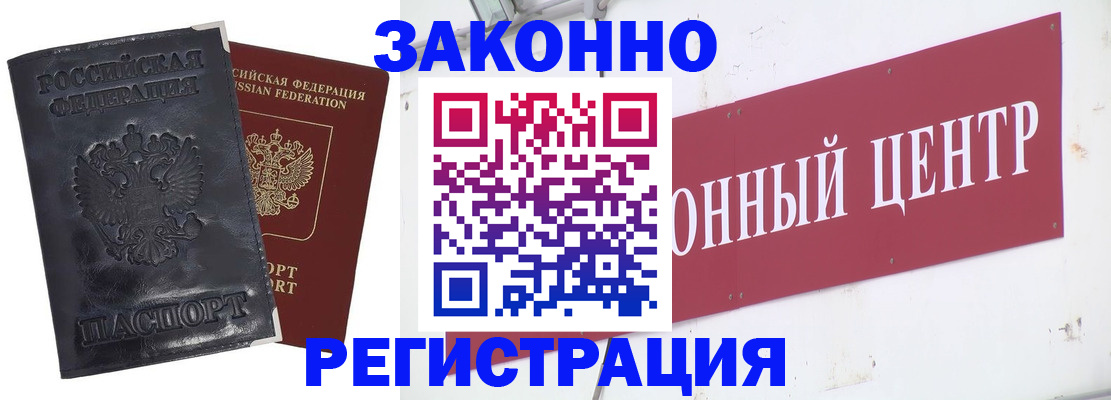 временная регистрация поиск в Тюменской области